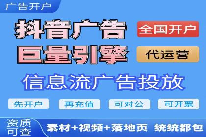 短视频信息流广告的投放策略：美拍案例分享